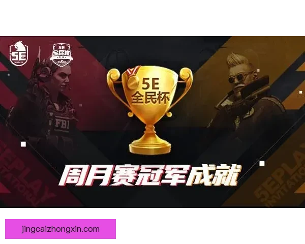 世界杯赛事精准竞猜平台助你实时预测比分赢取丰厚奖励