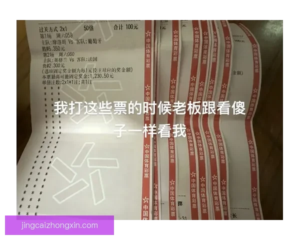 世界杯赛事精彩竞猜平台推荐助你精准预测胜负盈亏