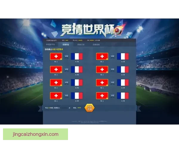 围绕世界杯竞猜比分玩法全面解析技巧策略与实战预测指南深度攻略