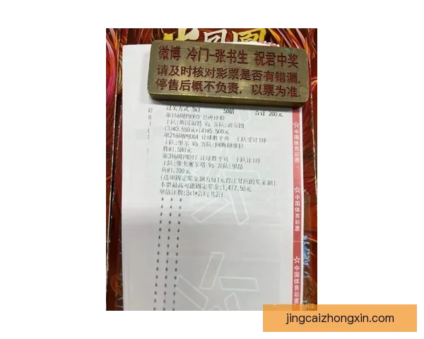 世界杯竞猜新玩法 预测比分赢大奖 专家分析助你轻松下注