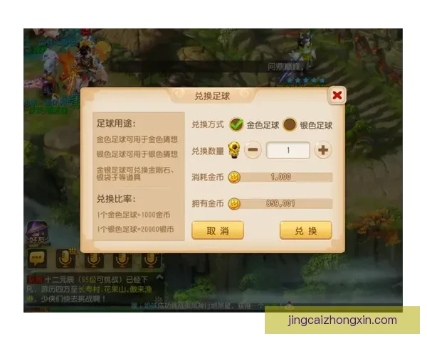 围绕世界杯竞猜比赛玩法解析投注技巧与赛前数据分析指南实战攻略