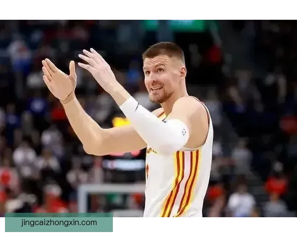 科尔：波尔津吉斯伤退后球队士气受损 失控局面难以扭转