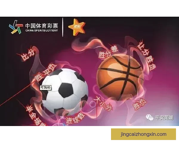 体育竞猜官网权威入口赛事预测比分数据分析平台使用攻略大全指南