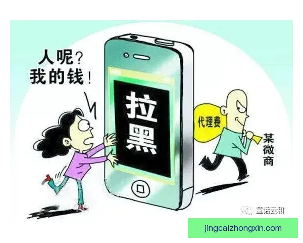 前塞维利亚球员卷入加密货币诈骗案法庭调查进行中 前塞维利亚球员卷入加密货币诈骗案法庭调查进行中